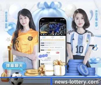 体彩竞猜的故事